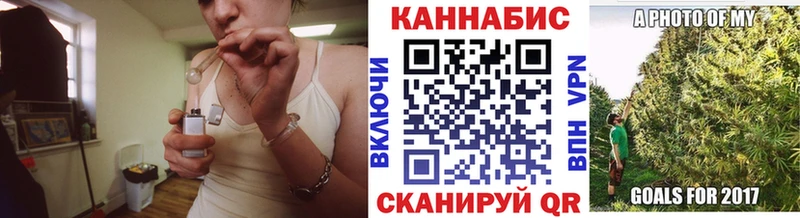 Наркотические вещества Коркино APVP Кокаин АМФ Бошки Шишки ГАШИШ