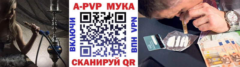 цены   Коркино  Alfa_PVP крисы CK 