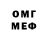 КЕТАМИН VHQ Go Gogo