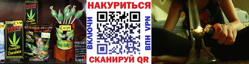 Cannafood марихуана  omg как зайти  Коркино 