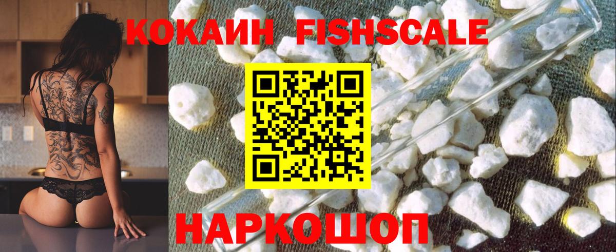Cocaine 98% Коркино