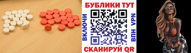 Ecstasy 250 мг  Коркино 