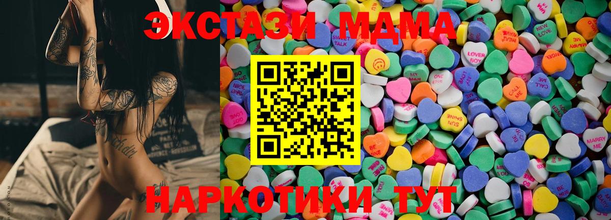 Ecstasy 99% Коркино