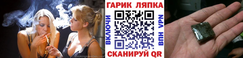 Гашиш ice o lator  дарнет шоп  Коркино 