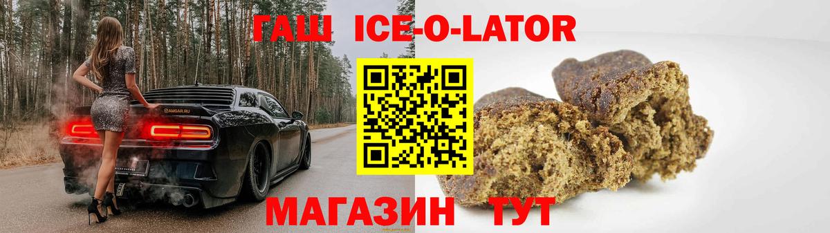 Гашиш 40% ТГК Коркино