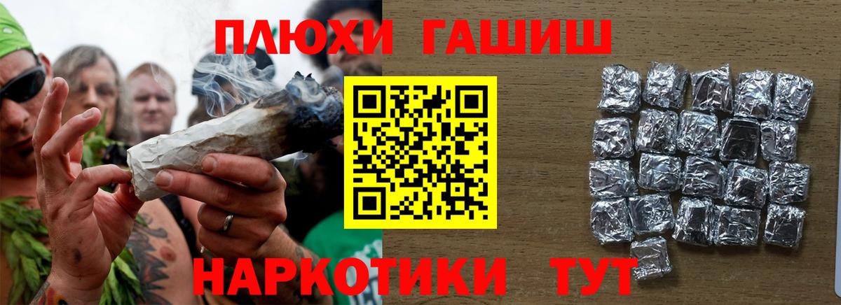 Гашиш гашик  Вход с VPN  ГАШ  Коркино  ГАШИШ хэш 
