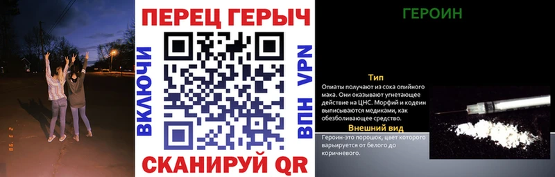купить наркотик  блэк спрут ссылка  ГЕРОИН Heroin  Коркино 