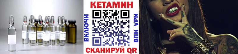 КЕТАМИН ketamine  Коркино 