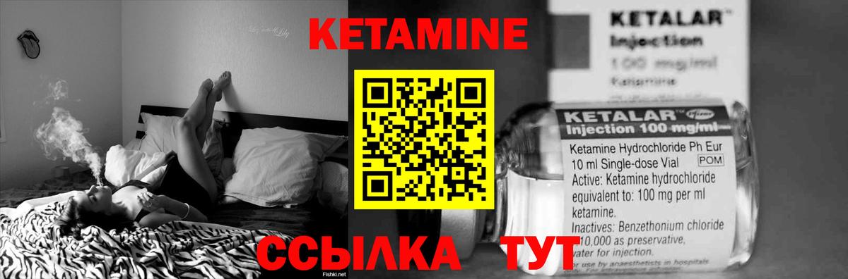 darknet телеграм  Вход с VPN  Коркино  КЕТАМИН ketamine 