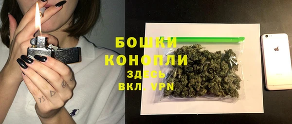 MDMA Premium VHQ Новозыбков