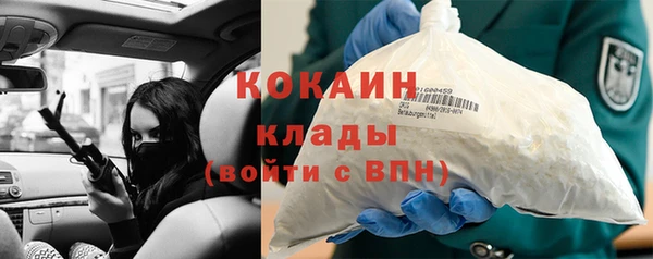 кокс Болохово