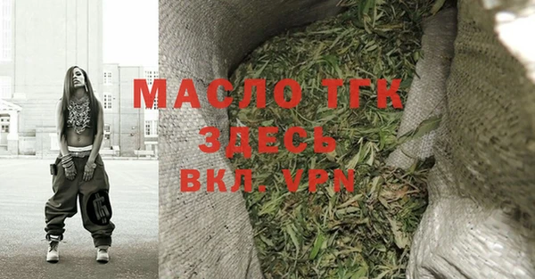 бошки Нефтекумск