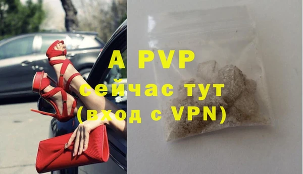 бошки Нефтекумск