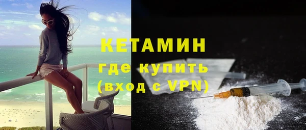 бошки Нефтекумск
