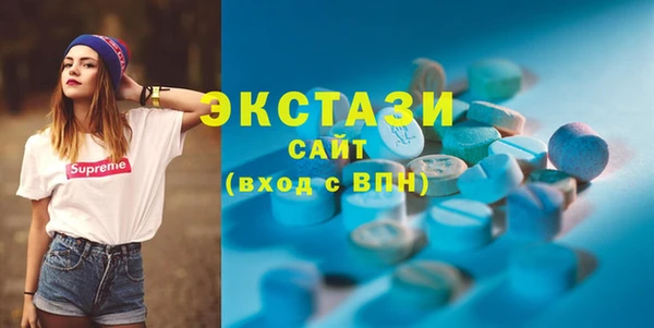 бошки Нефтекумск