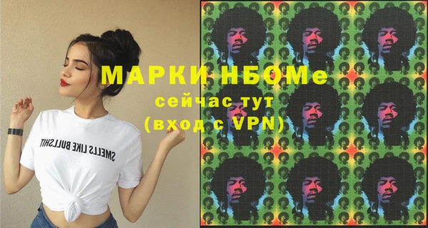 кокаин Нея