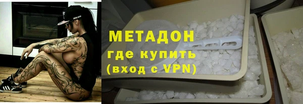 бошки Нефтекумск