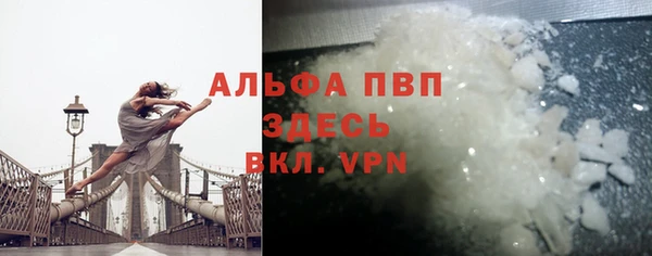 амфетамин Новокубанск
