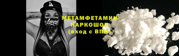 MDMA Premium VHQ Новозыбков