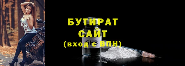 круглые Нефтегорск