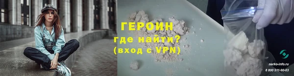бошки Нефтекумск