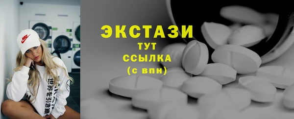 бошки Нефтекумск