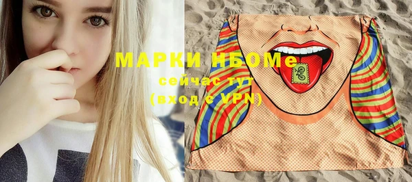 круглые Нефтегорск