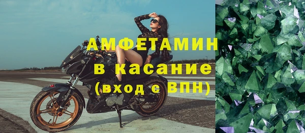 бошки Нефтекумск