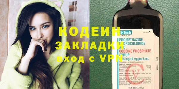 меф VHQ Новодвинск