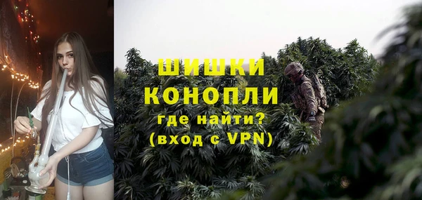 мяу мяу кристалл Магадан