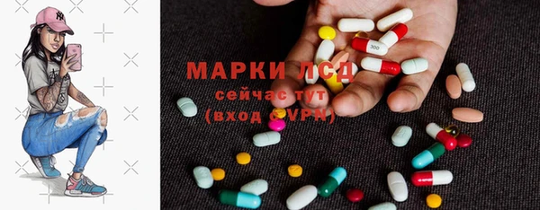 бошки Нефтекумск