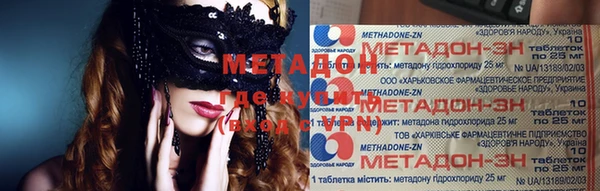 бошки Нефтекумск