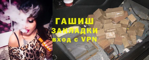 бошки Нефтекумск