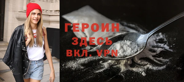 бошки Нефтекумск