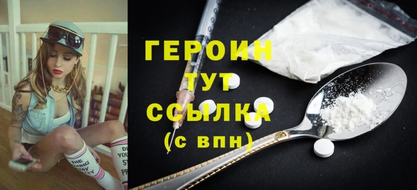 меф VHQ Новодвинск
