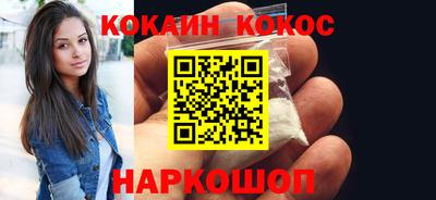 кокаин VHQ Гай