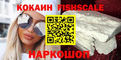 spice Ипатово
