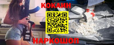кокаин VHQ Гай
