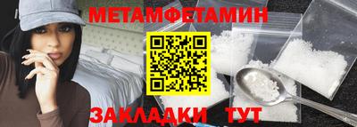 марки nbome Гатчина