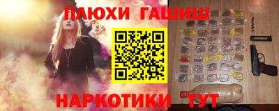 марки nbome Гатчина