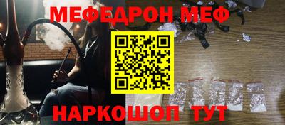метамфетамин Ирбит
