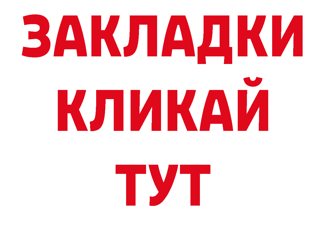 Первитин Декстрометамфетамин 99.9% ссылки сайты даркнета блэк спрут Коркино