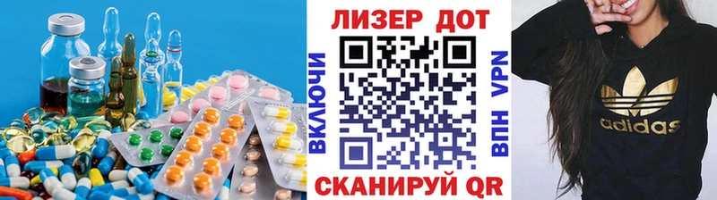 LSD-25 экстази ecstasy  Коркино 