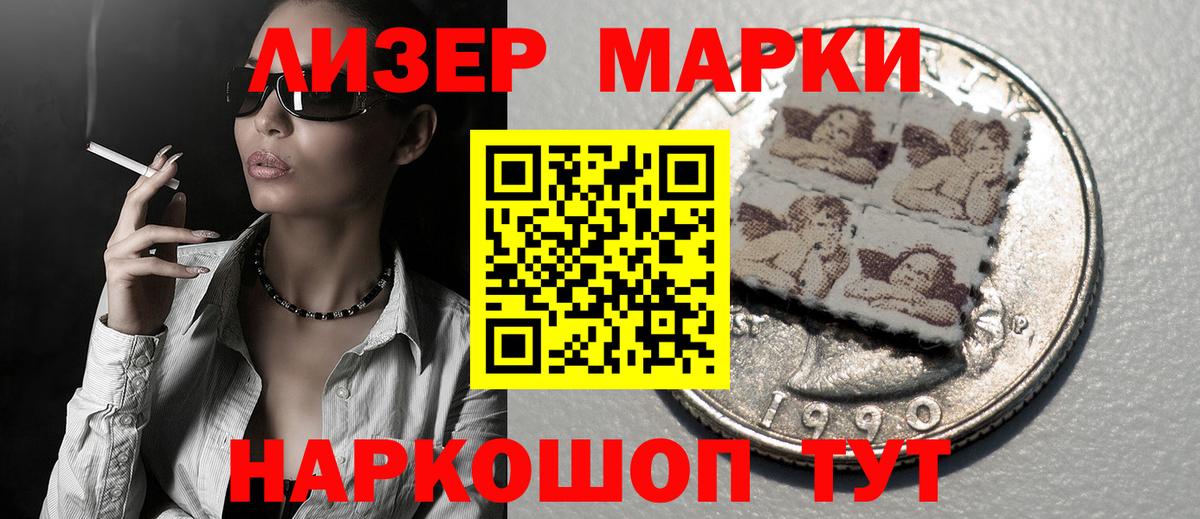 Лсд 25 экстази кислота  Вход с VPN  Коркино 
