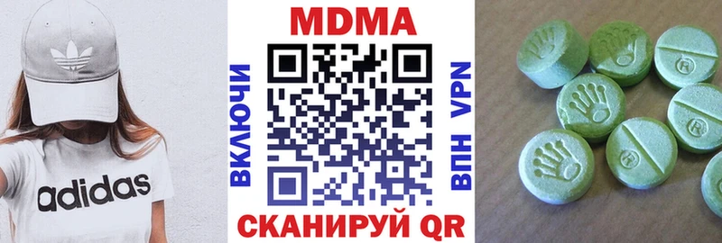 купить  сайты  Коркино  MDMA молли 