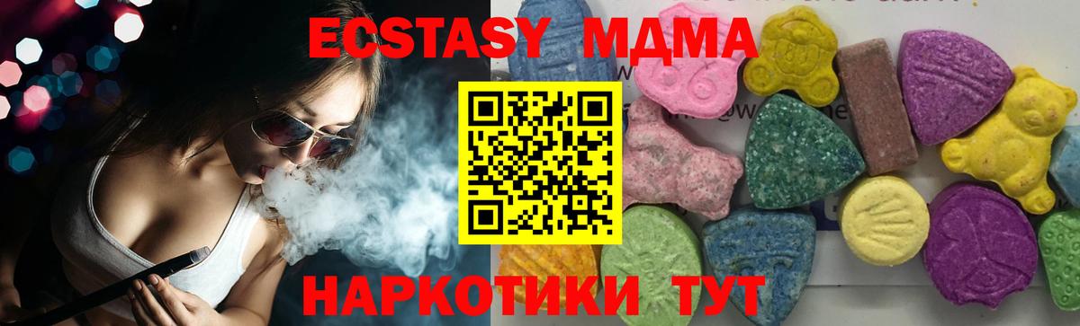 MDMA Molly Коркино