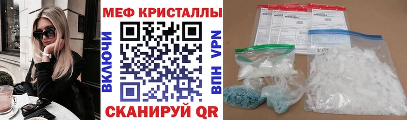 купить наркотик  Коркино  МЯУ-МЯУ VHQ 