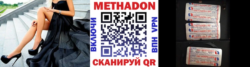Метадон белоснежный  что такое наркотик  Коркино 