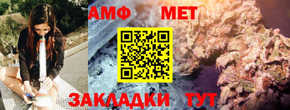 МЕТАМФЕТАМИН кристалл  Вход с VPN  Коркино  МЕТАМФЕТАМИН кристалл 
